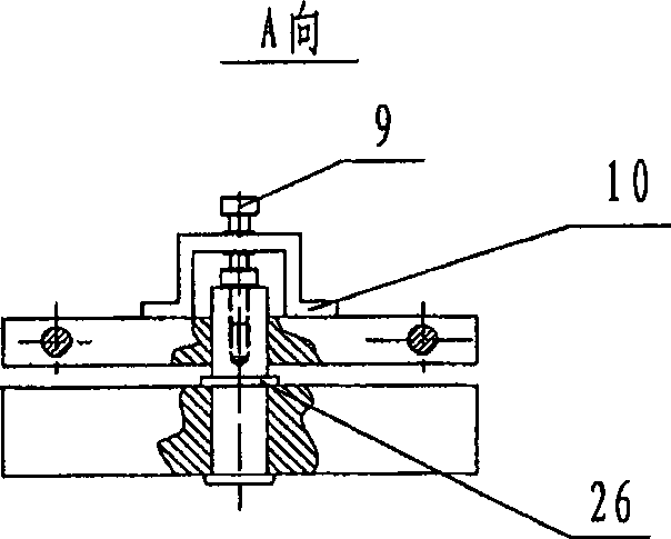 Silk screen pringing device capable of multiaspect adjusting frame