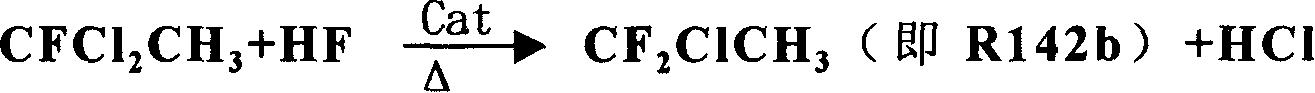 Process for preparing 1, 1, 1-trifluoroethane and 1, 1, 1-difluorochloroethane