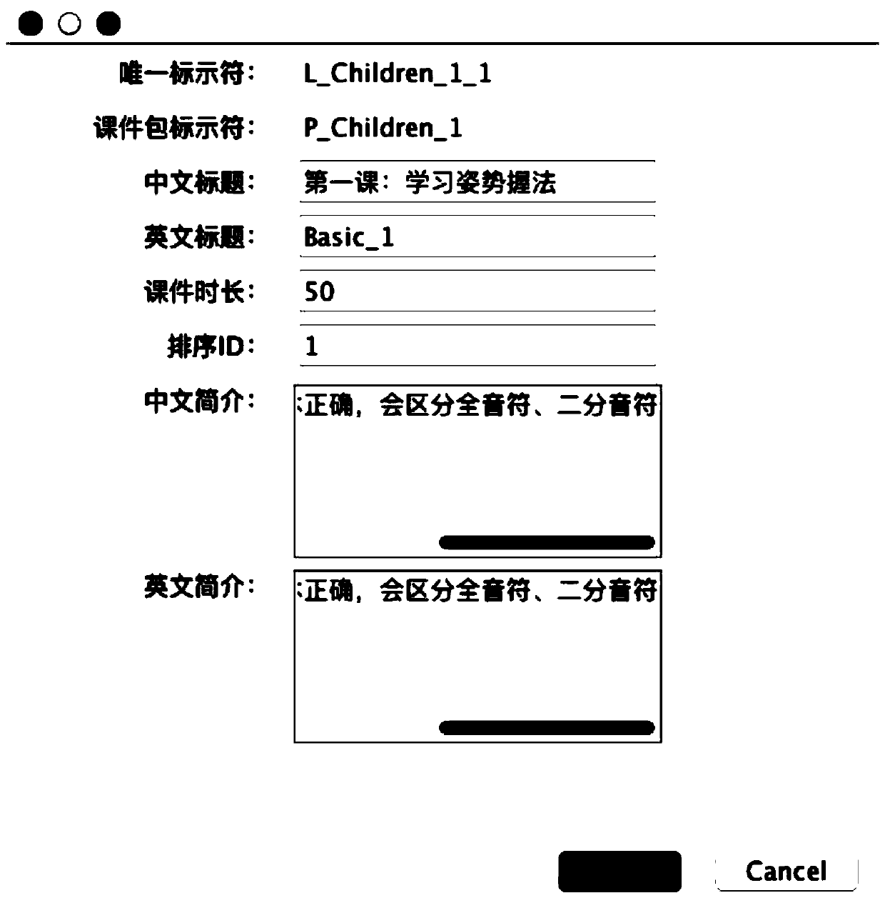 Method and system for generating electronic courseware, electronic device and server thereof