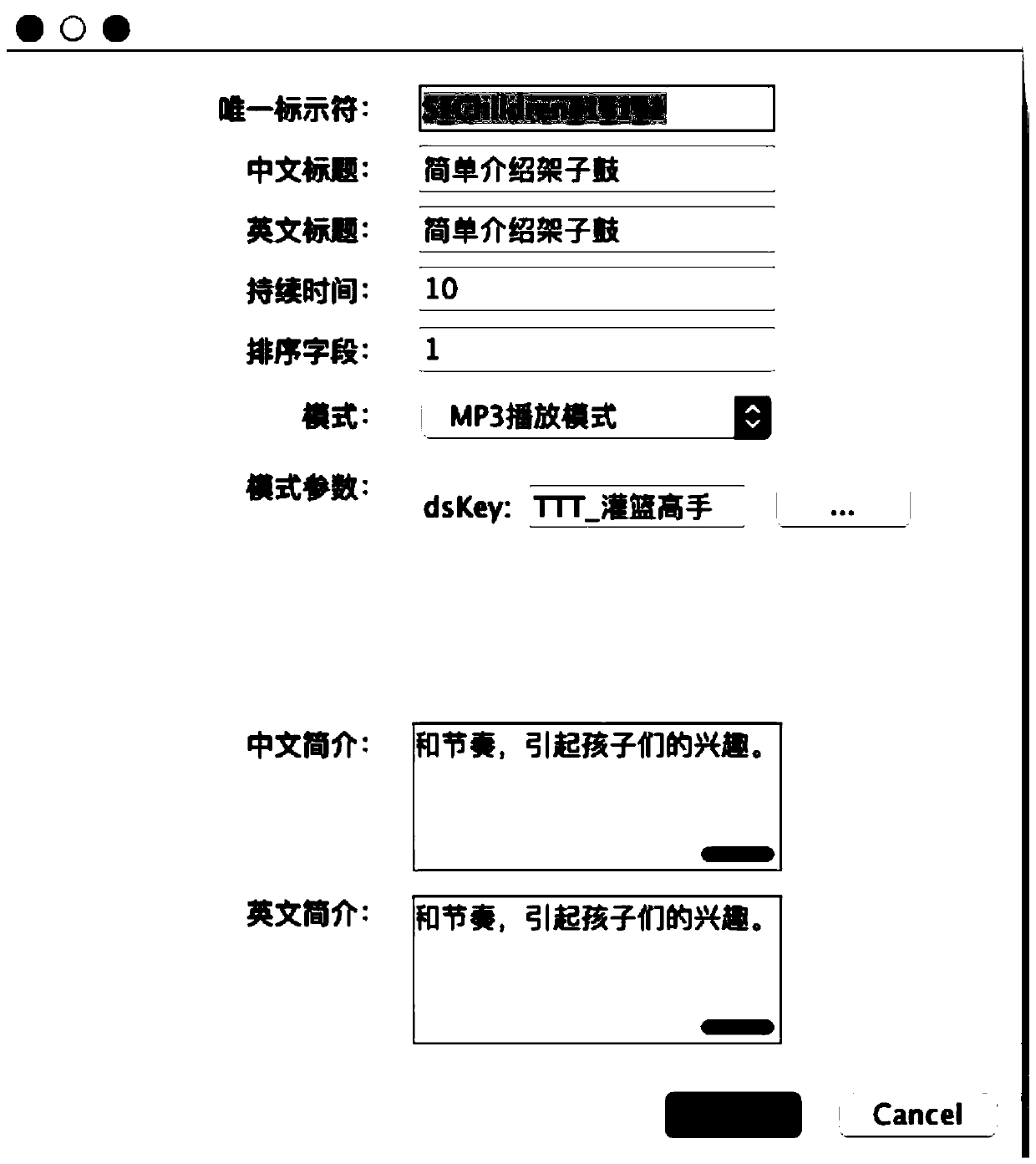 Method and system for generating electronic courseware, electronic device and server thereof