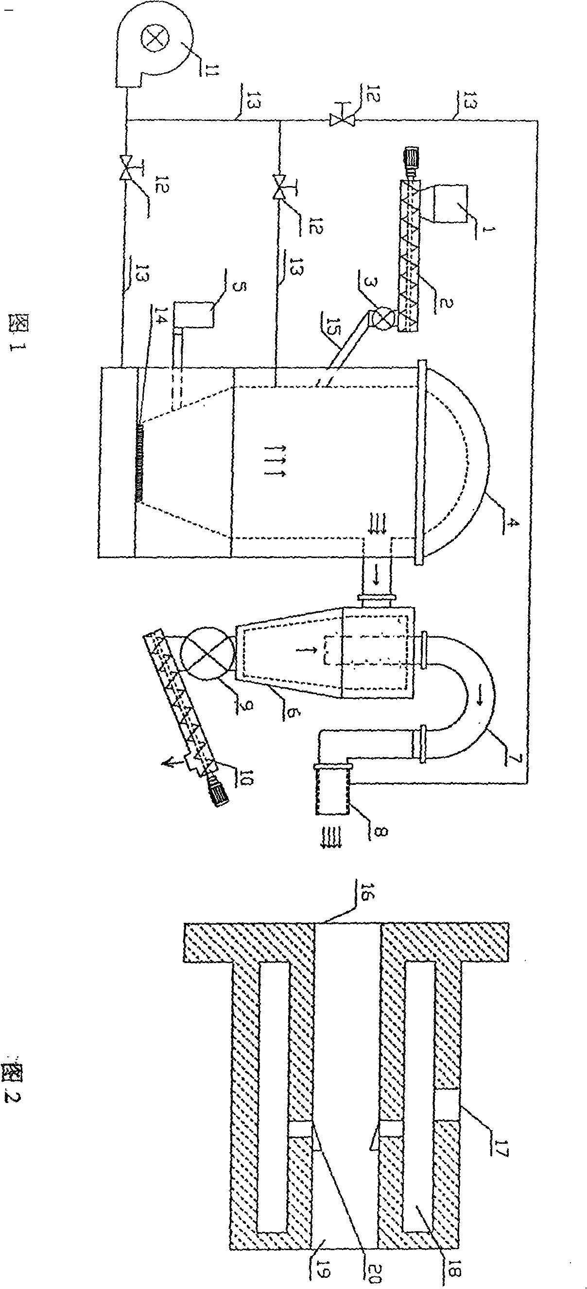 Burnable granule material combustion plant