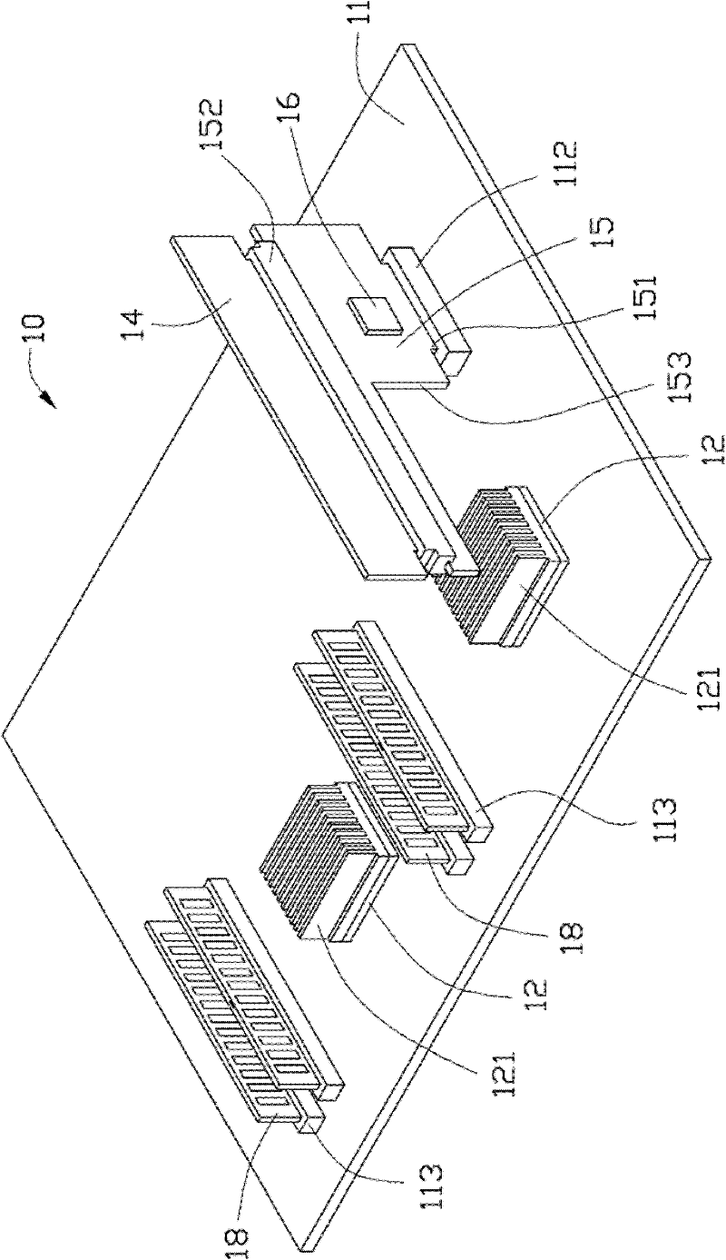 Mainboard expanding device