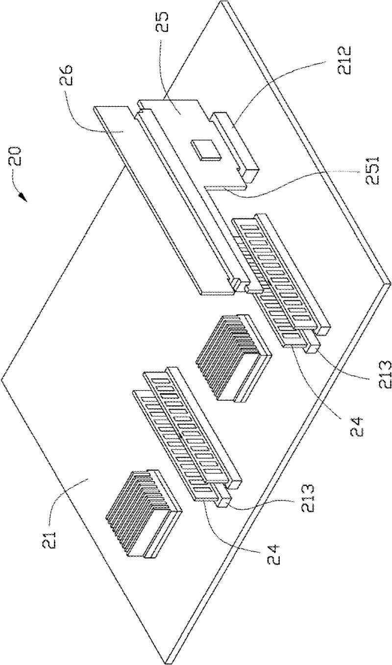 Mainboard expanding device