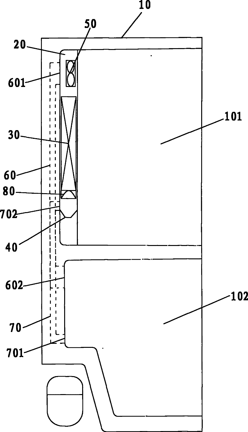 Air-cooling refrigerator