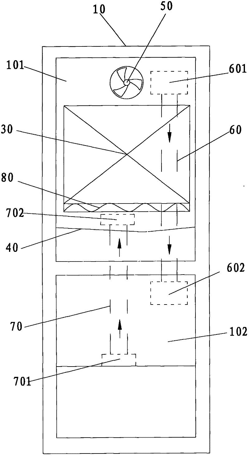 Air-cooling refrigerator