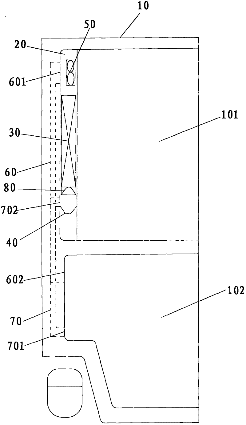 Air-cooling refrigerator