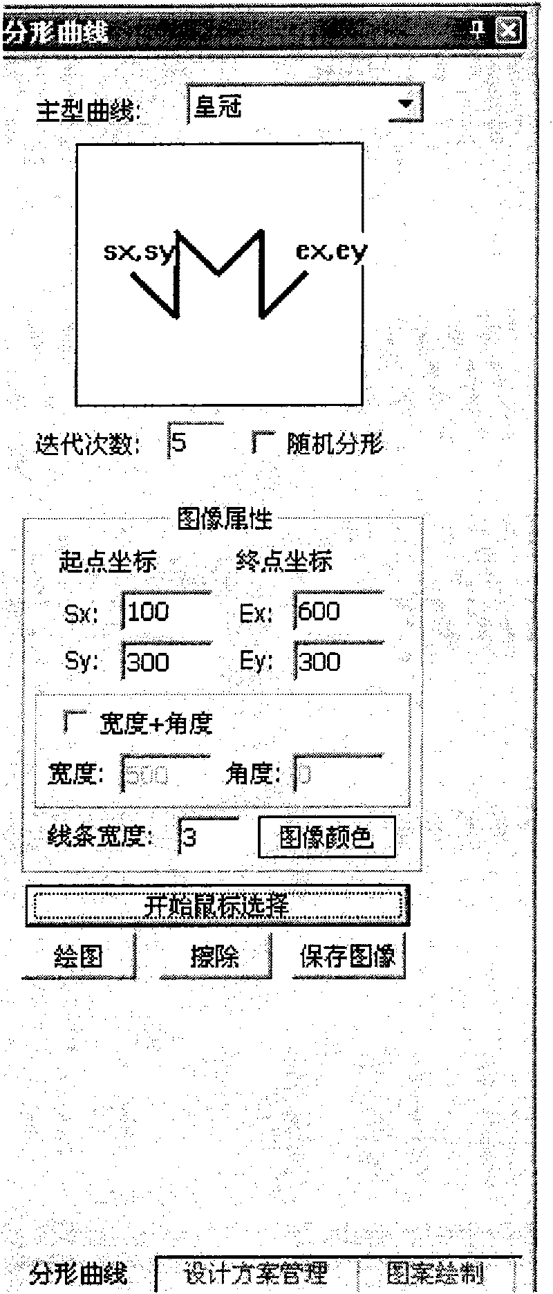 Anti-counterfeiting pattern manufacturing method using fractal pattern to overlap fractal curve