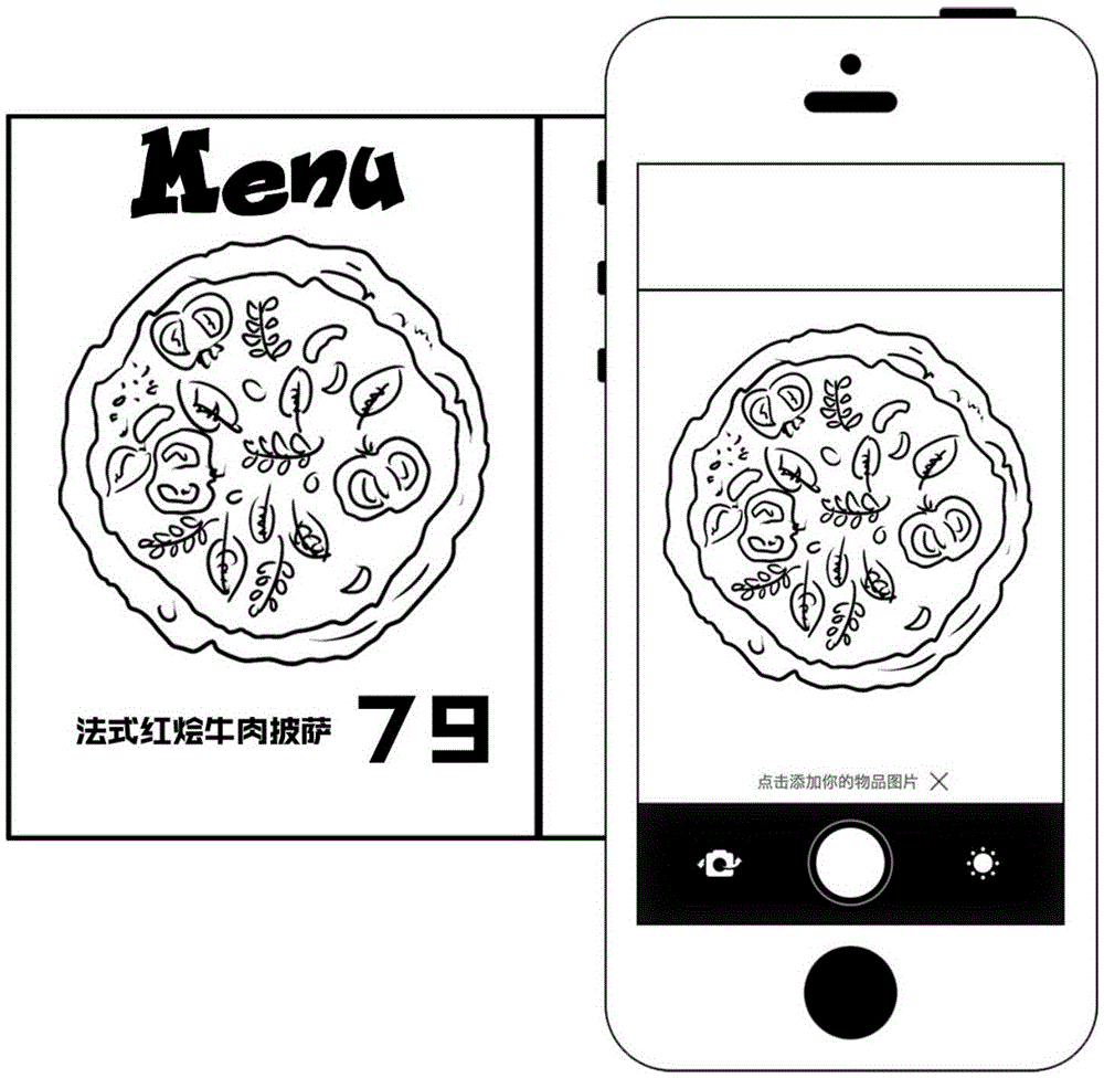 Interaction method and system based on augmented reality technique, and terminal