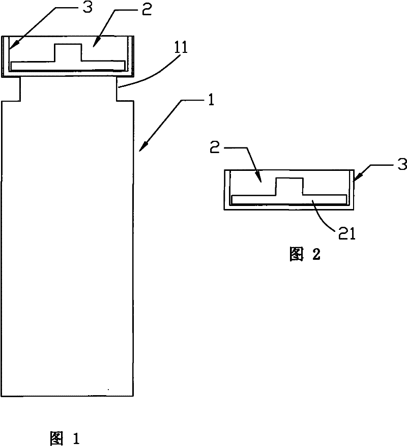 Battery manufacturing method and battery