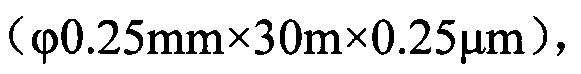 Separation purification process for 2-methylnaphthalene