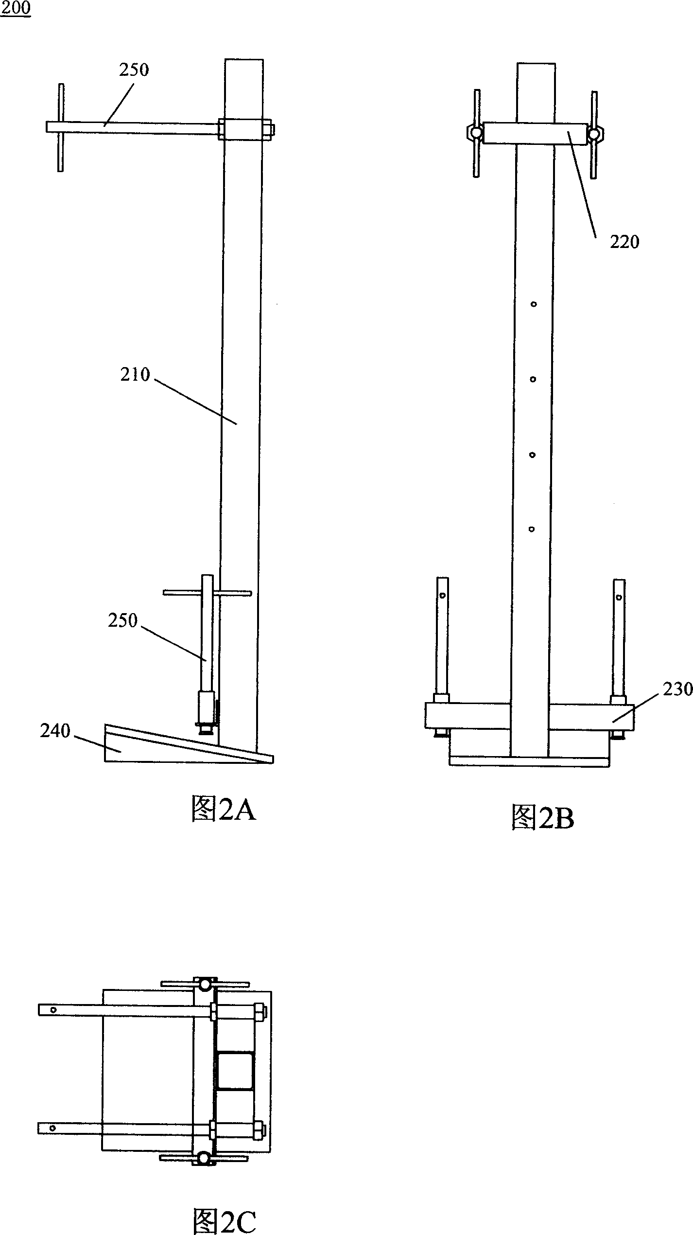 Quick distachable platform