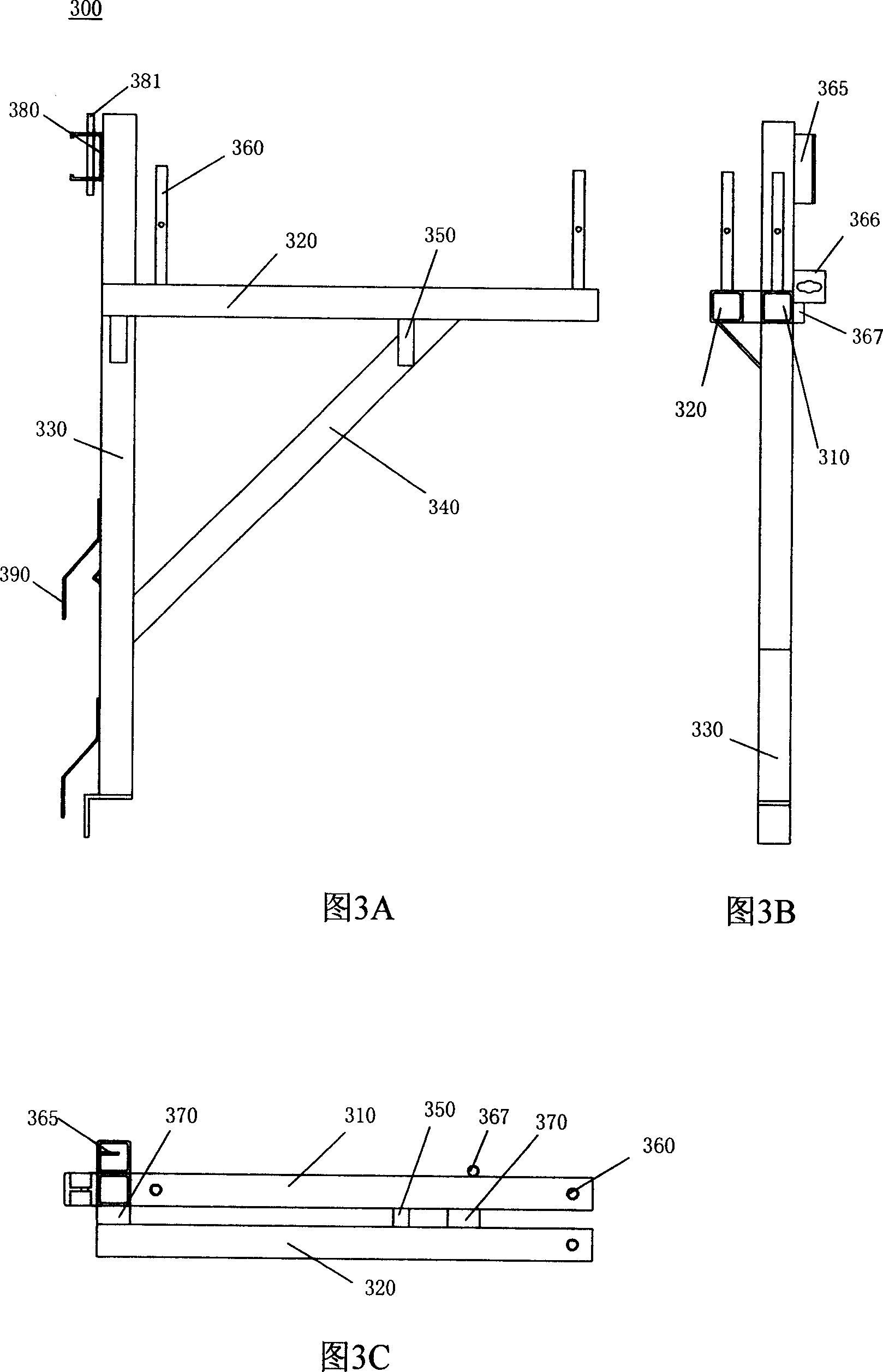 Quick distachable platform