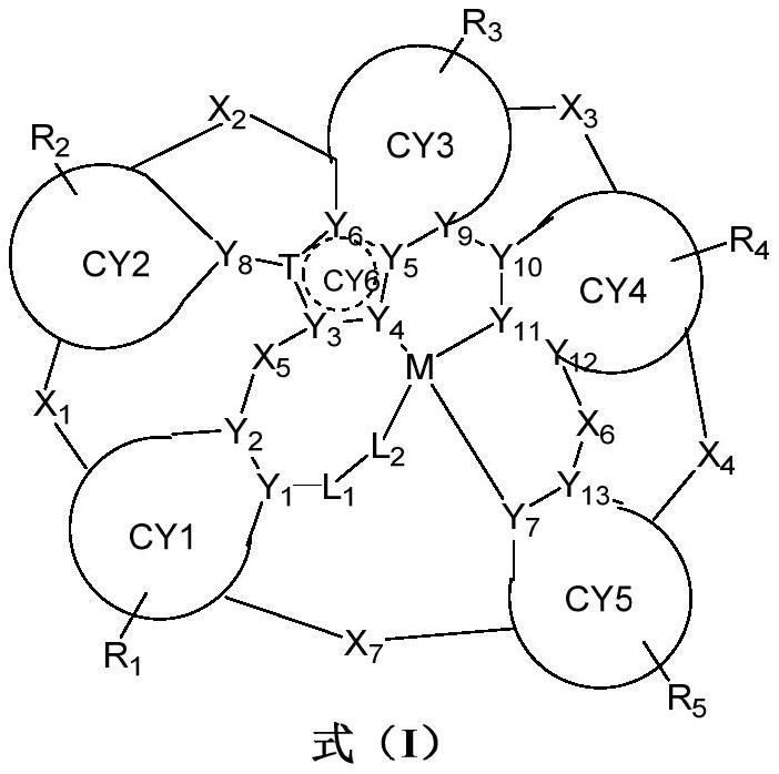 Organometallic complex and organic photoelectric element containing same