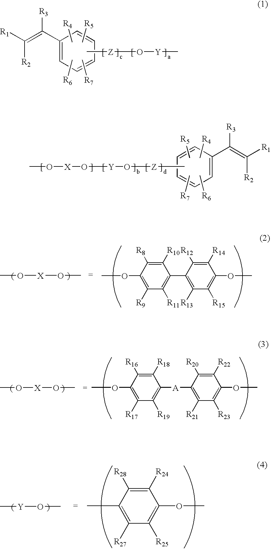 Vinyl compound and cured product thereof