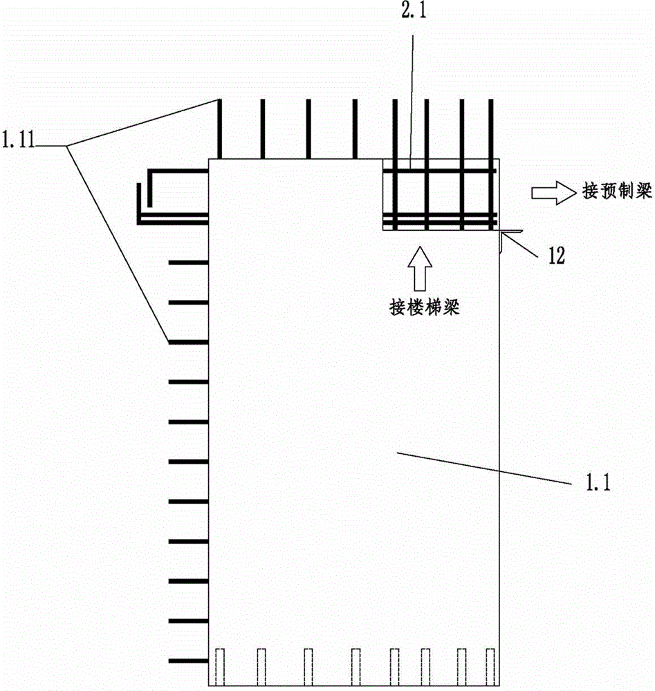 Assembly type concrete stairwell external wall structure and construction method thereof