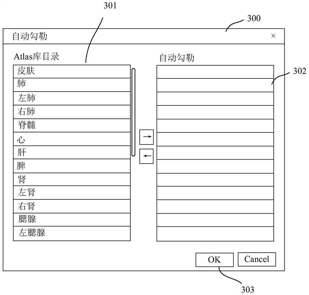 Medical image display method, device and computer storage medium