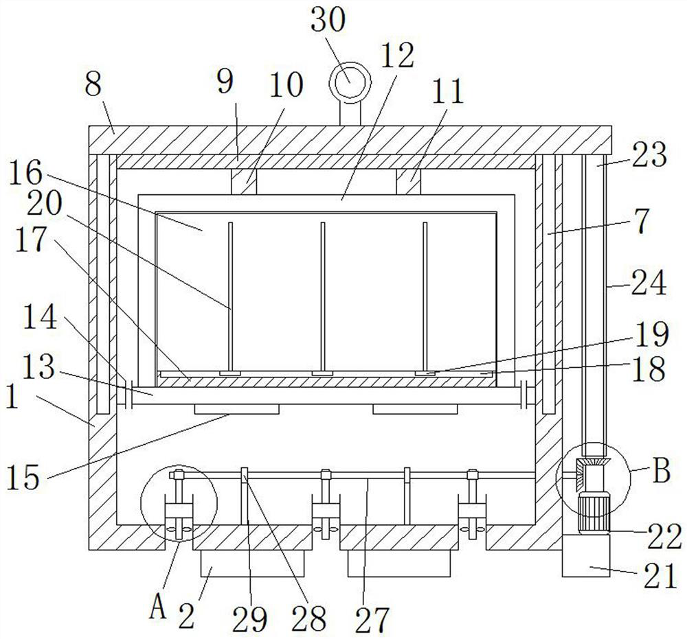 New material sealed storage device