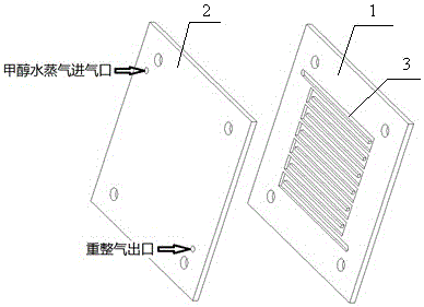 Mini Methanol Steam Reforming Chamber