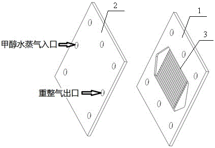 Mini Methanol Steam Reforming Chamber