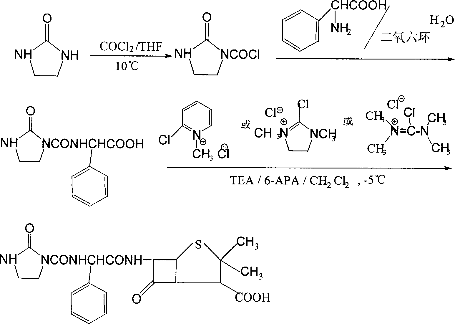 Process for preparing sodium azlocillin