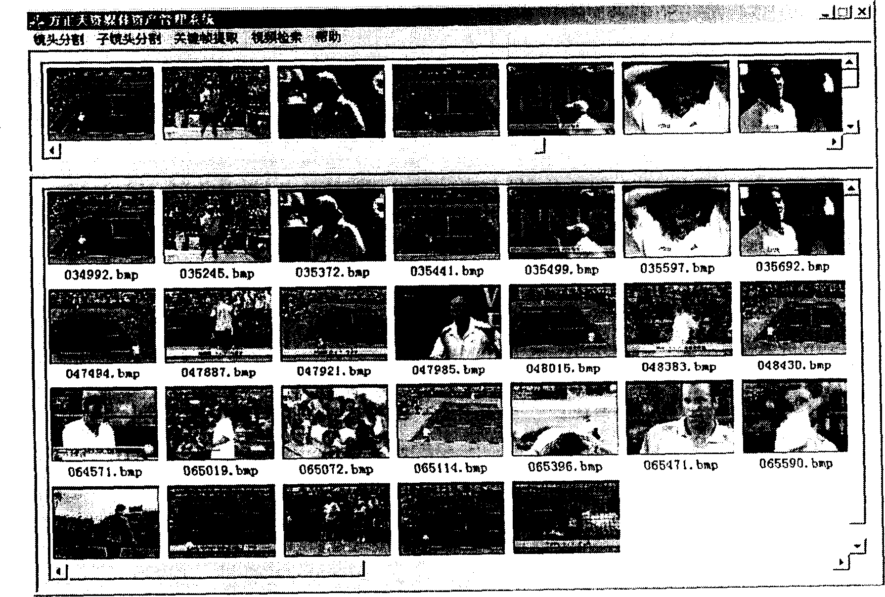 Method of proceeding video frequency searching through video frequency segment