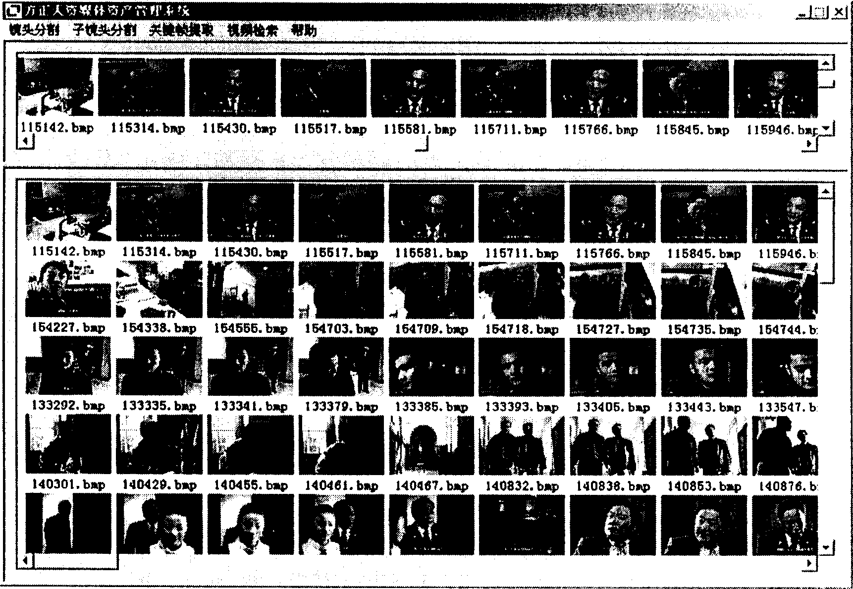 Method of proceeding video frequency searching through video frequency segment