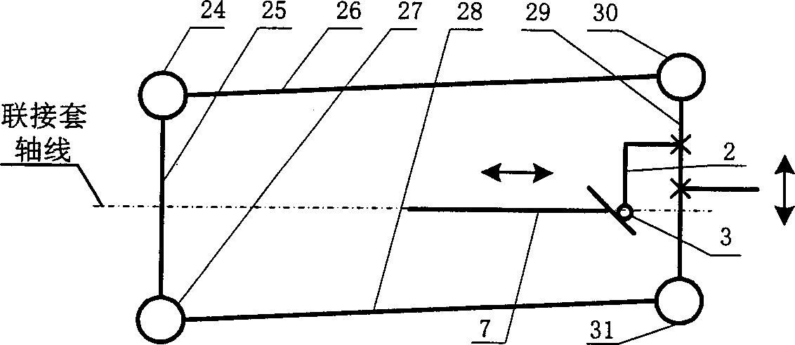 Elastic boring bar