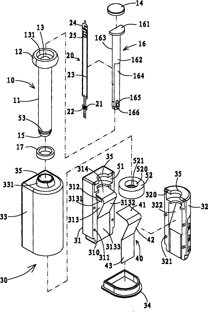 Electronic seal