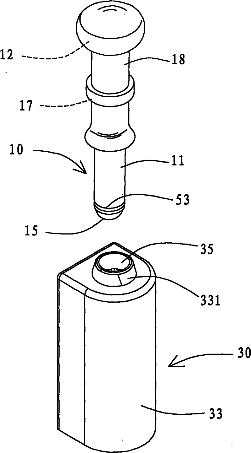 Electronic seal