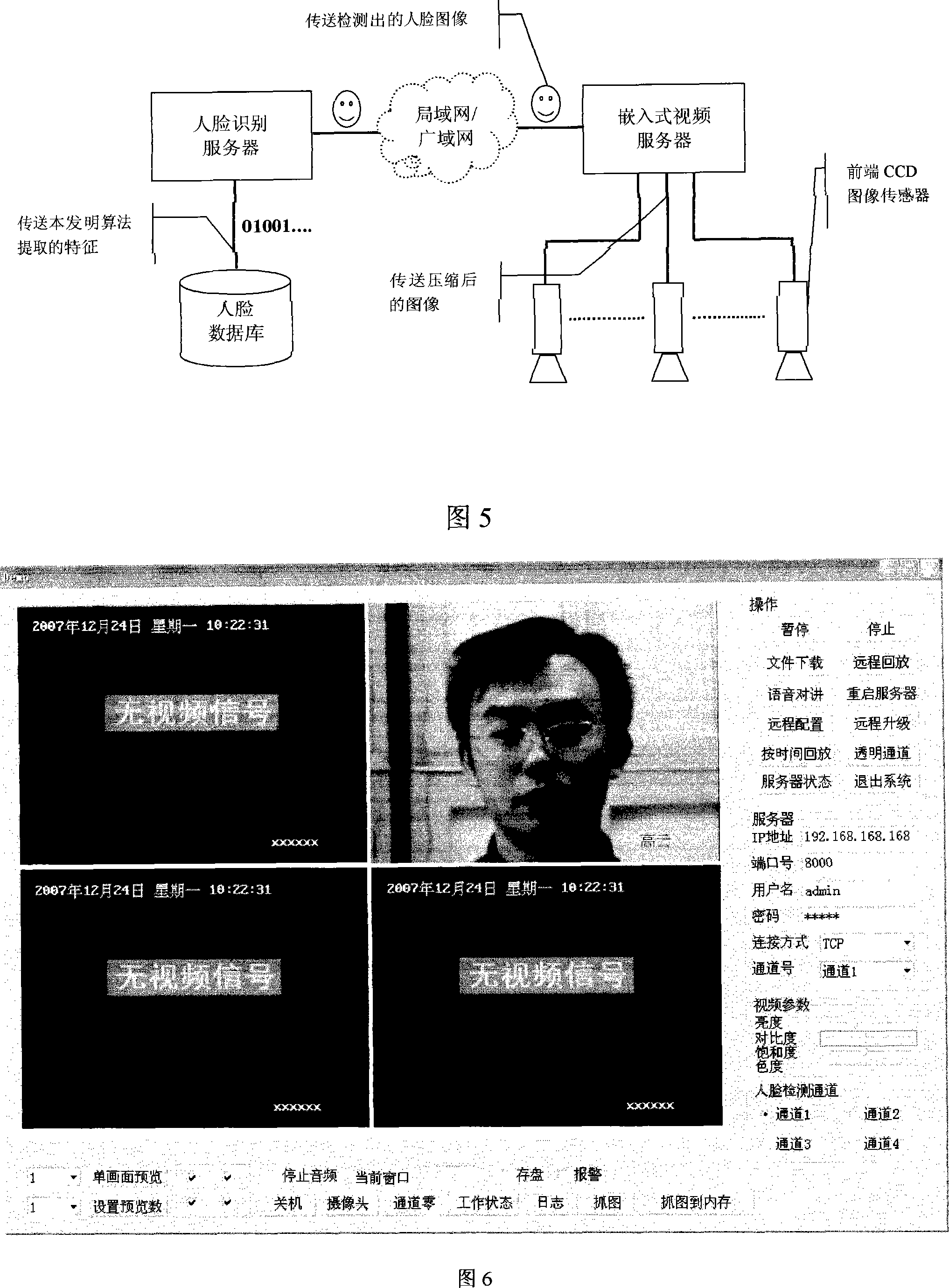 Independent component analysis human face recognition method based on multi- scale total variation based quotient image