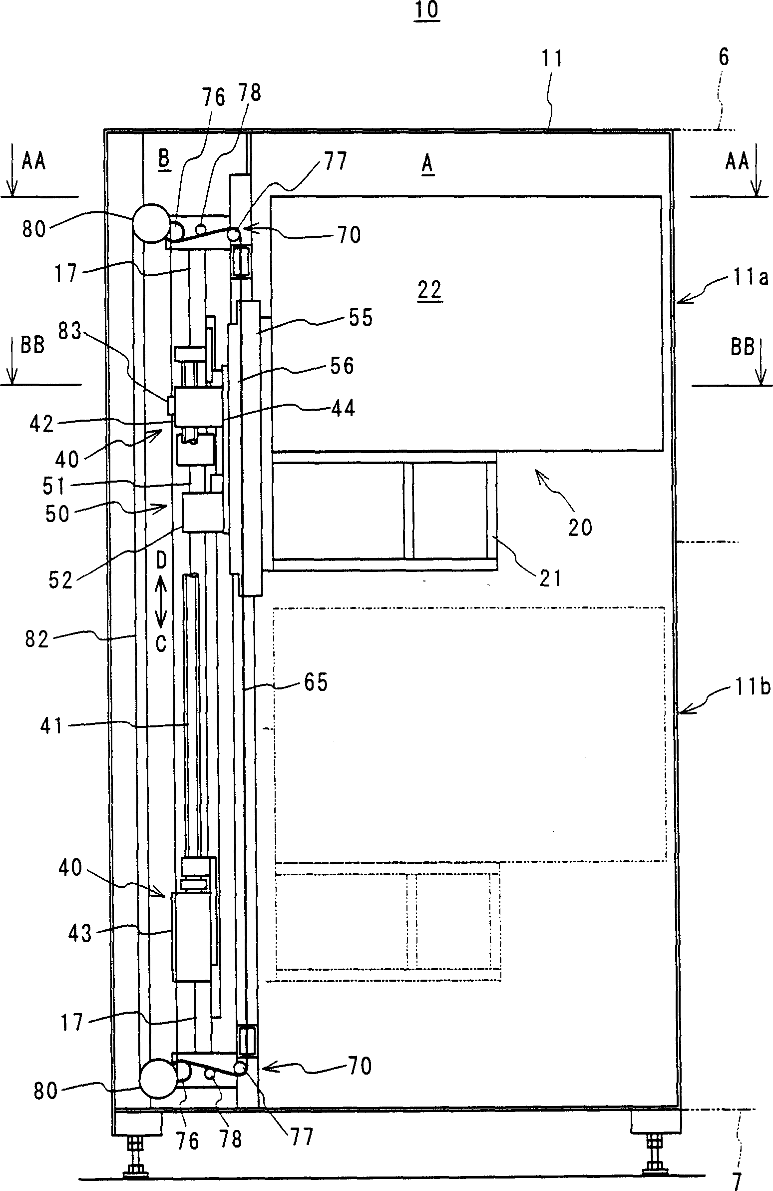 Lifting/lowering type substrate proless device and substrate process system having same