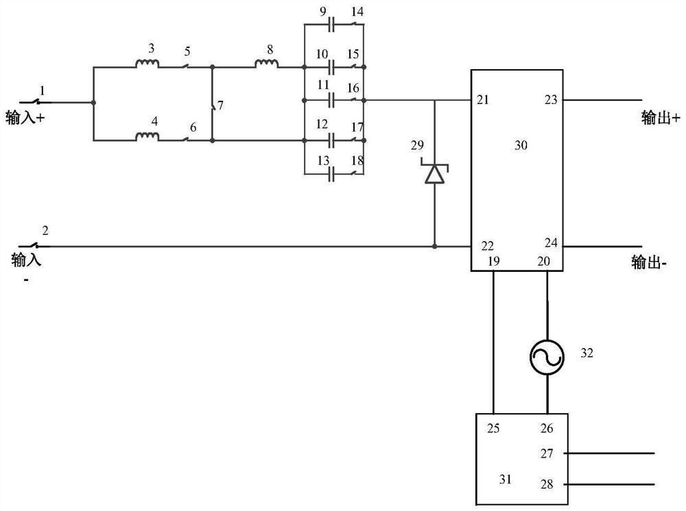 Isolation coupling and automatic switch control device for ultrasonic arc welding