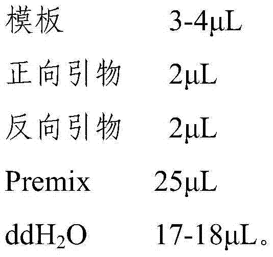 Deoxyribonucleic acid (DNA) sequence of cricetulus barabensis