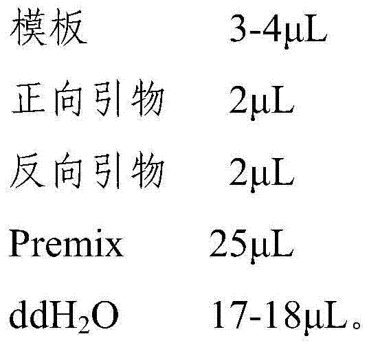 Deoxyribonucleic acid (DNA) sequence of cricetulus barabensis