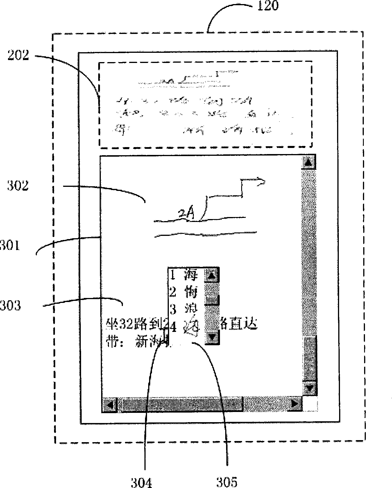 Fast recording device with handwriting identifying function and method thereof