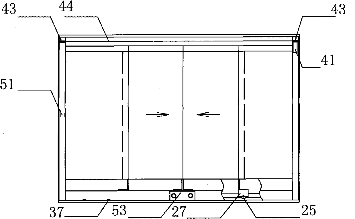 Electric window