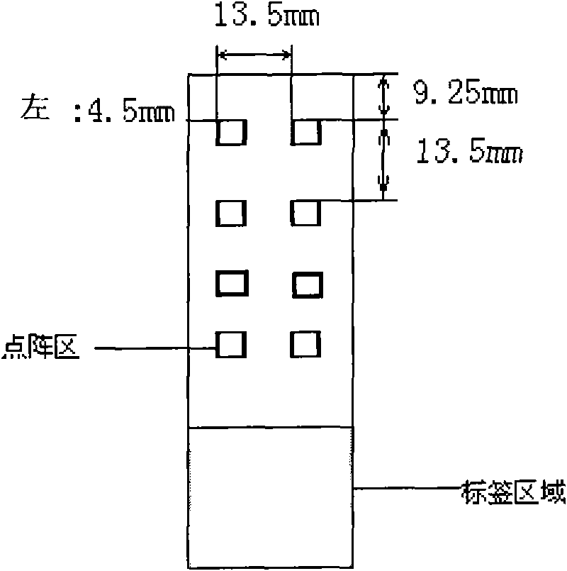 Gene chip of main pathogenic microorganism in drinking water and testing kit