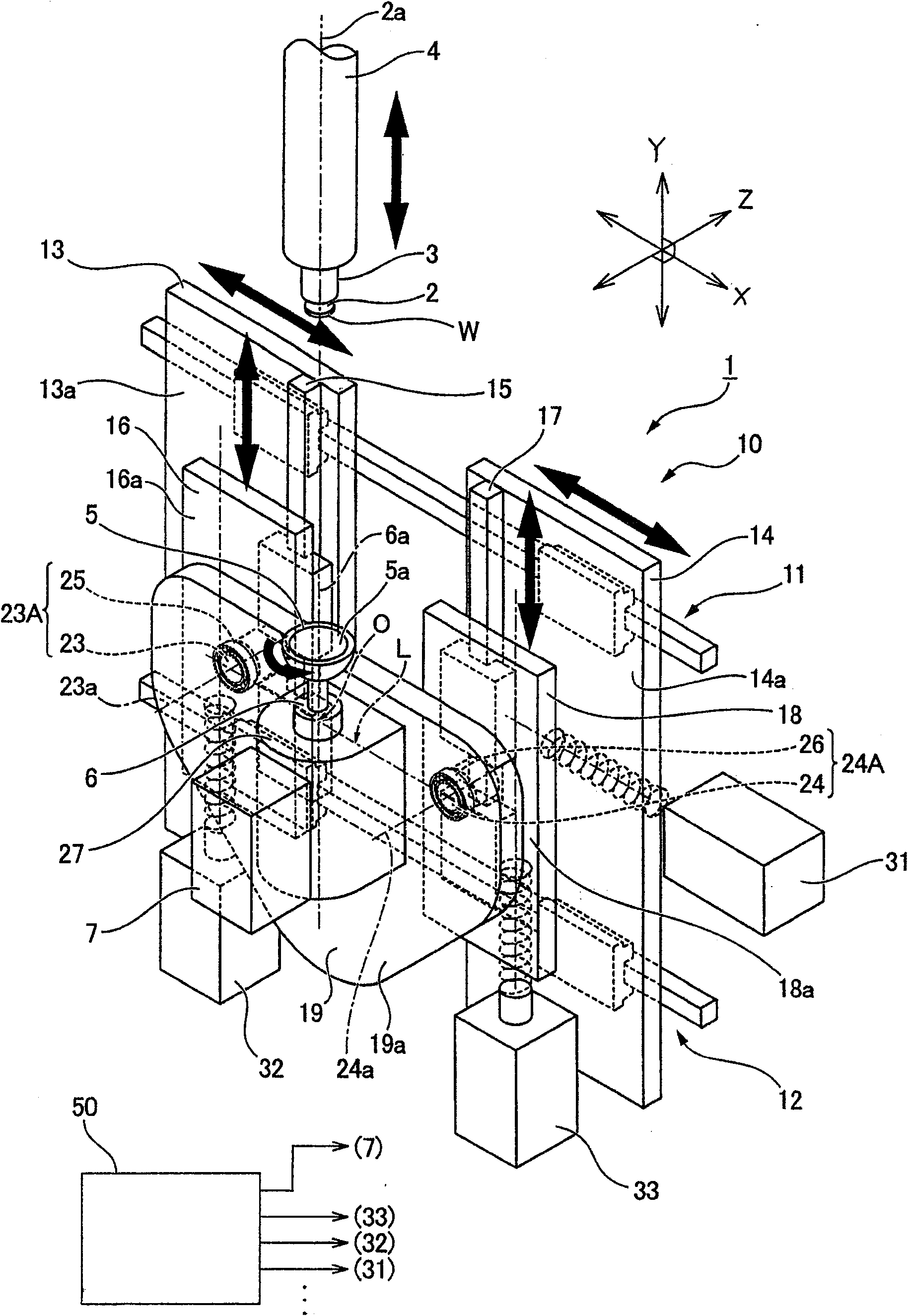 Equipment for processing lens