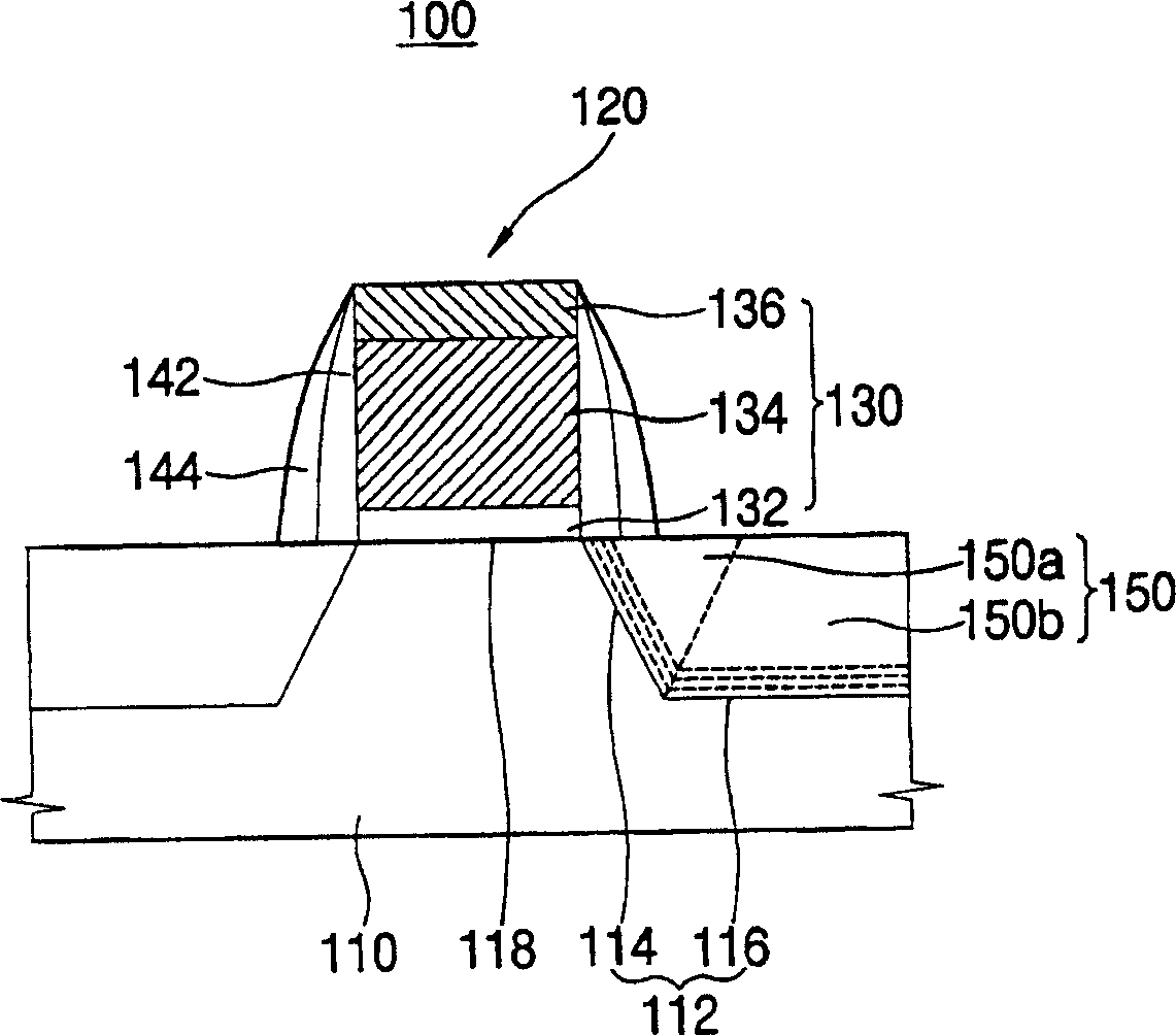 Transistor and method of manufacturing the same