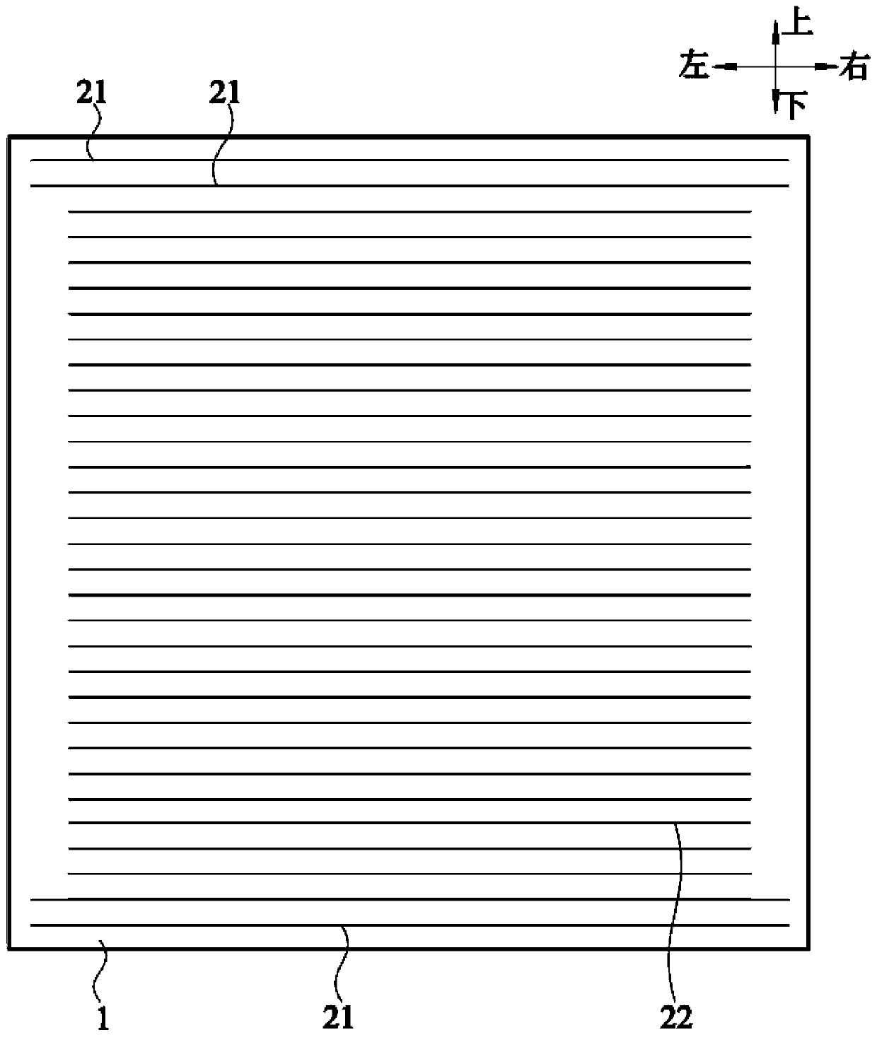 Solar cell piece and precision determining method