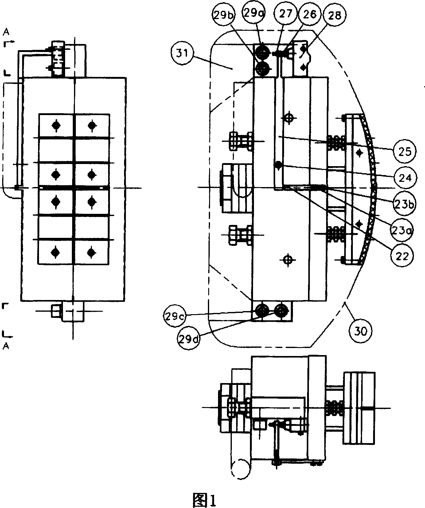 Internal expanding type electromagnetic brake