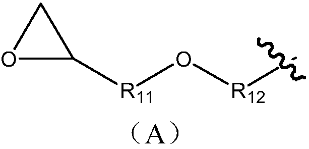 Adhesive and electrochemical device