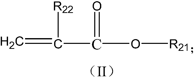 Adhesive and electrochemical device