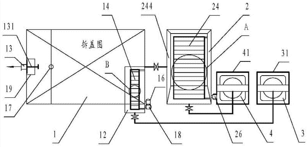 Oil separator