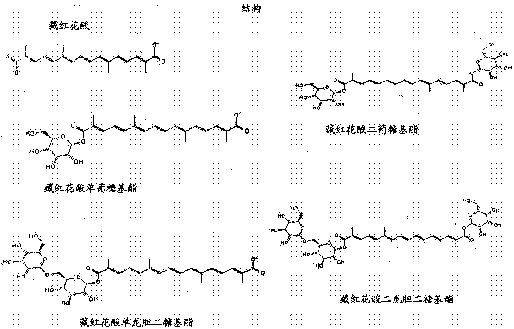 Methods and materials for recombinant production of saffron compounds