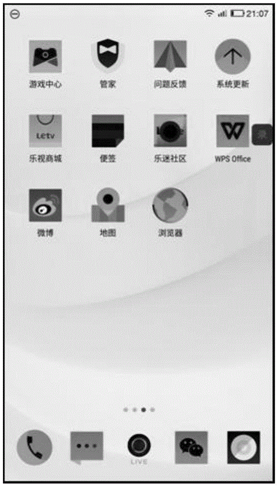 Touch screen recording method and device