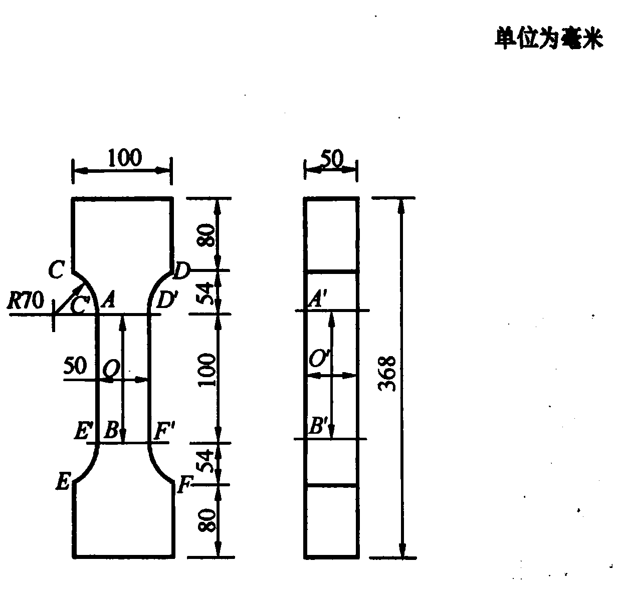 Self-compacting UHPC containing microbeads, and preparation method thereof