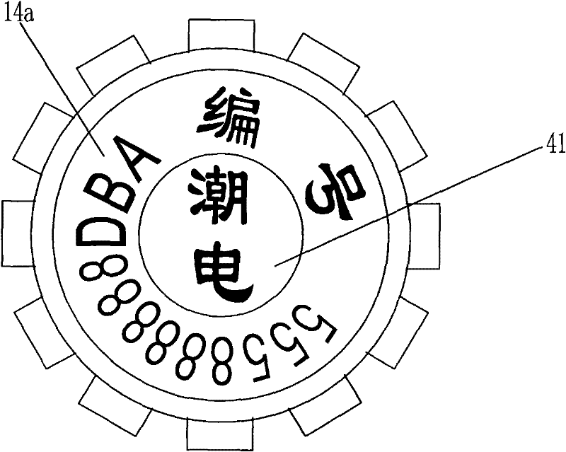 Threading type thief-proof closed device capable of generating identification mark during stealing