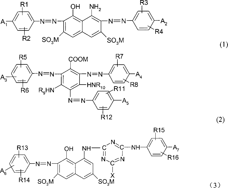 Compound active black dye