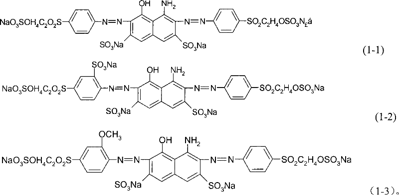 Compound active black dye